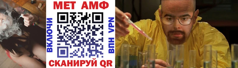 АМФ VHQ  Покачи 
