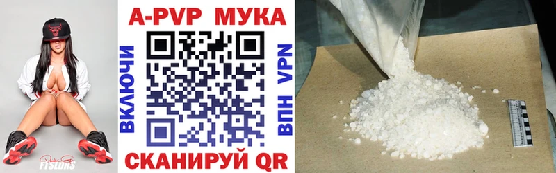 продажа наркотиков  mega ТОР  Alpha PVP мука  Покачи 