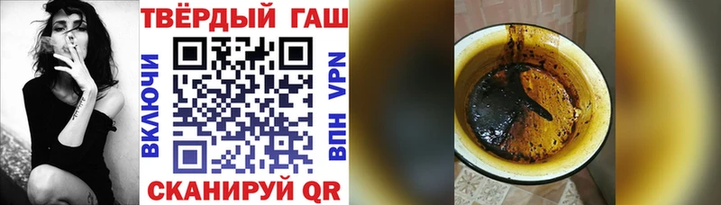 ОМГ ОМГ ТОР Покачи Гашиш индика сатива