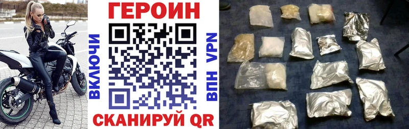 ГЕРОИН Афган  Покачи 