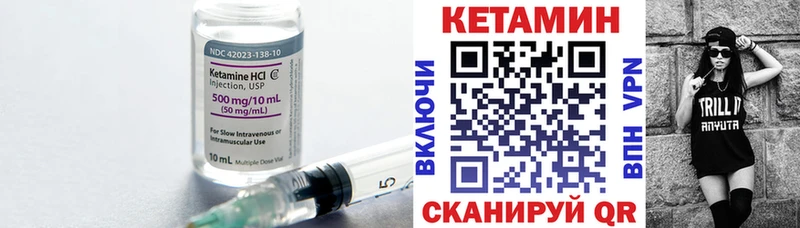 KRAKEN зеркало  Покачи  КЕТАМИН VHQ 