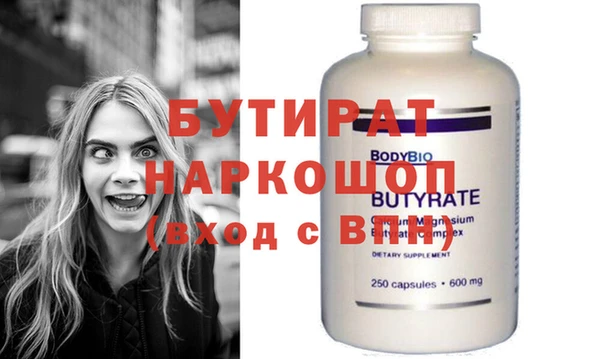 стаф Протвино