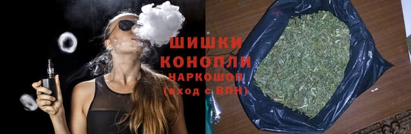 кокаин премиум Абинск