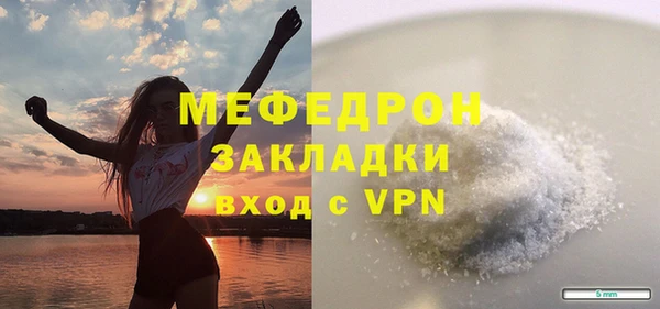 амф Абаза