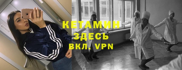 MDMA Premium VHQ Приозерск