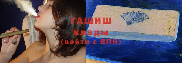 прущие крисы Алексеевка