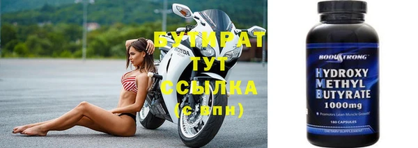 герыч Пролетарск