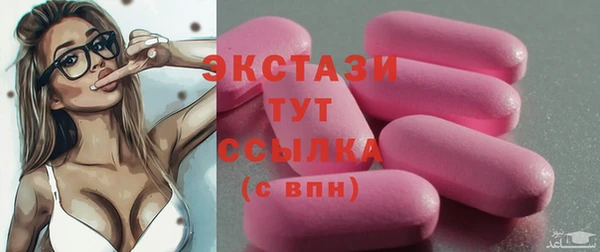 кокаин премиум Абинск