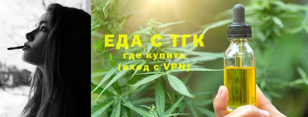 кокаин премиум Абинск