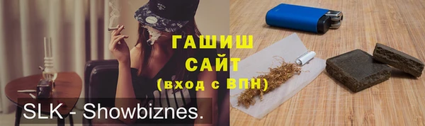 кокаин премиум Абинск