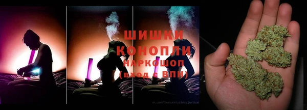 кокаин премиум Абинск