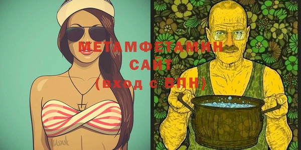 амф Абаза