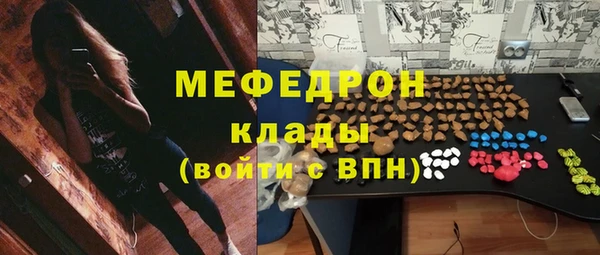 амф Абаза