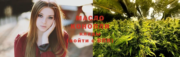 соль курить ск Алексин
