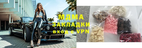 амф Абаза