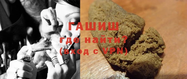 кокаин премиум Абинск