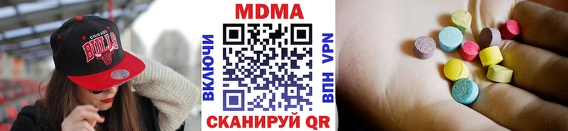 наркота  Покачи  MDMA Molly 