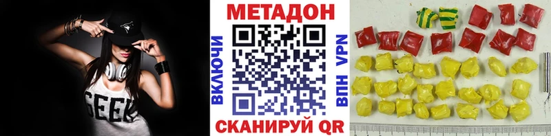 блэк спрут рабочий сайт  Покачи  Метадон methadone 