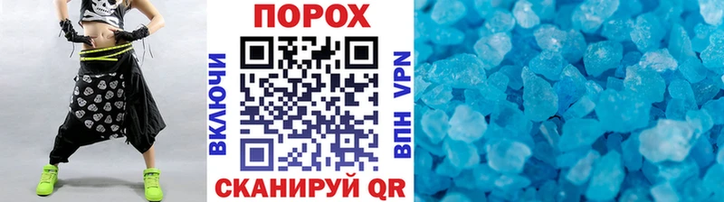 МЕТАМФЕТАМИН винт  Покачи 