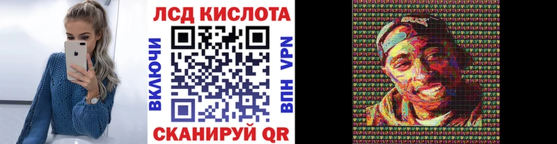 Марки 25I-NBOMe 1,8мг  Покачи 