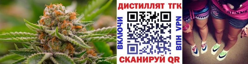 купить наркотик Покачи Дистиллят ТГК гашишное масло