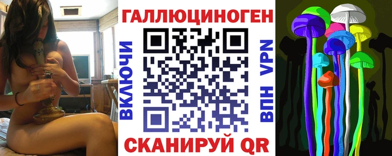 мориарти формула  Покачи  Псилоцибиновые грибы Psilocybine cubensis 